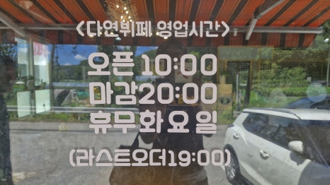 다연한식부페 이미지