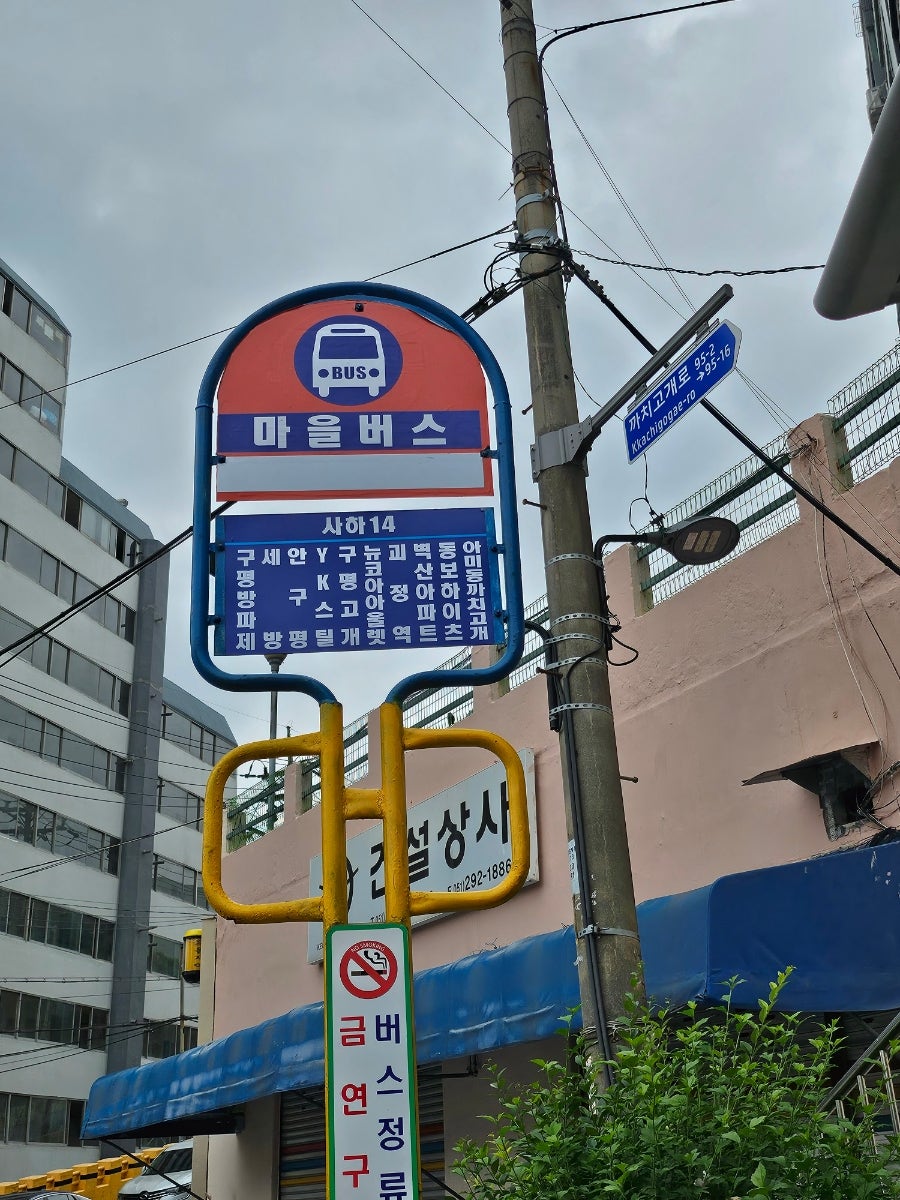 종점미용실 이미지