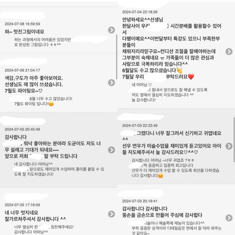 유일씨앤씨 이미지
