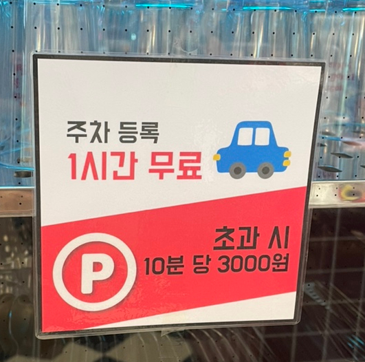 떡볶이농장매교점 이미지