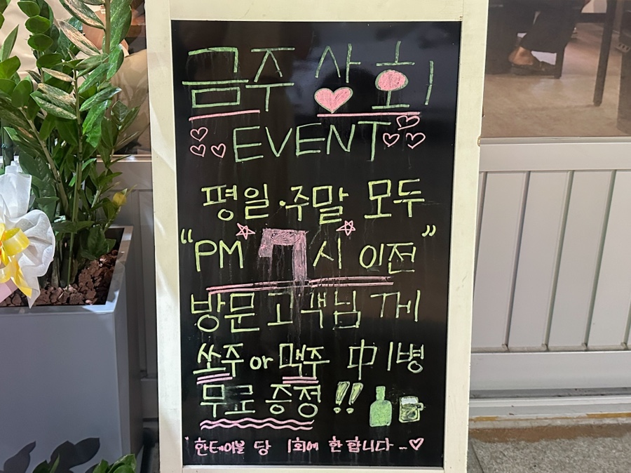 금주상회 이미지
