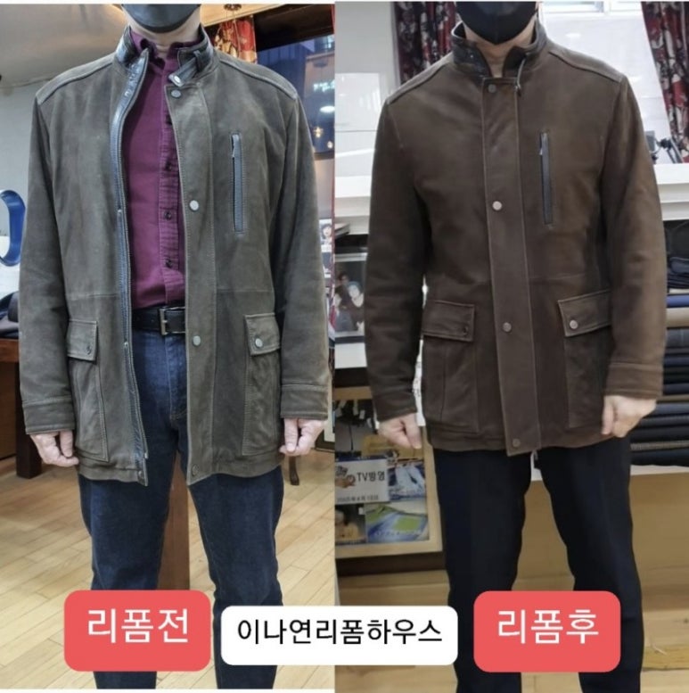 원조옷수선 이미지