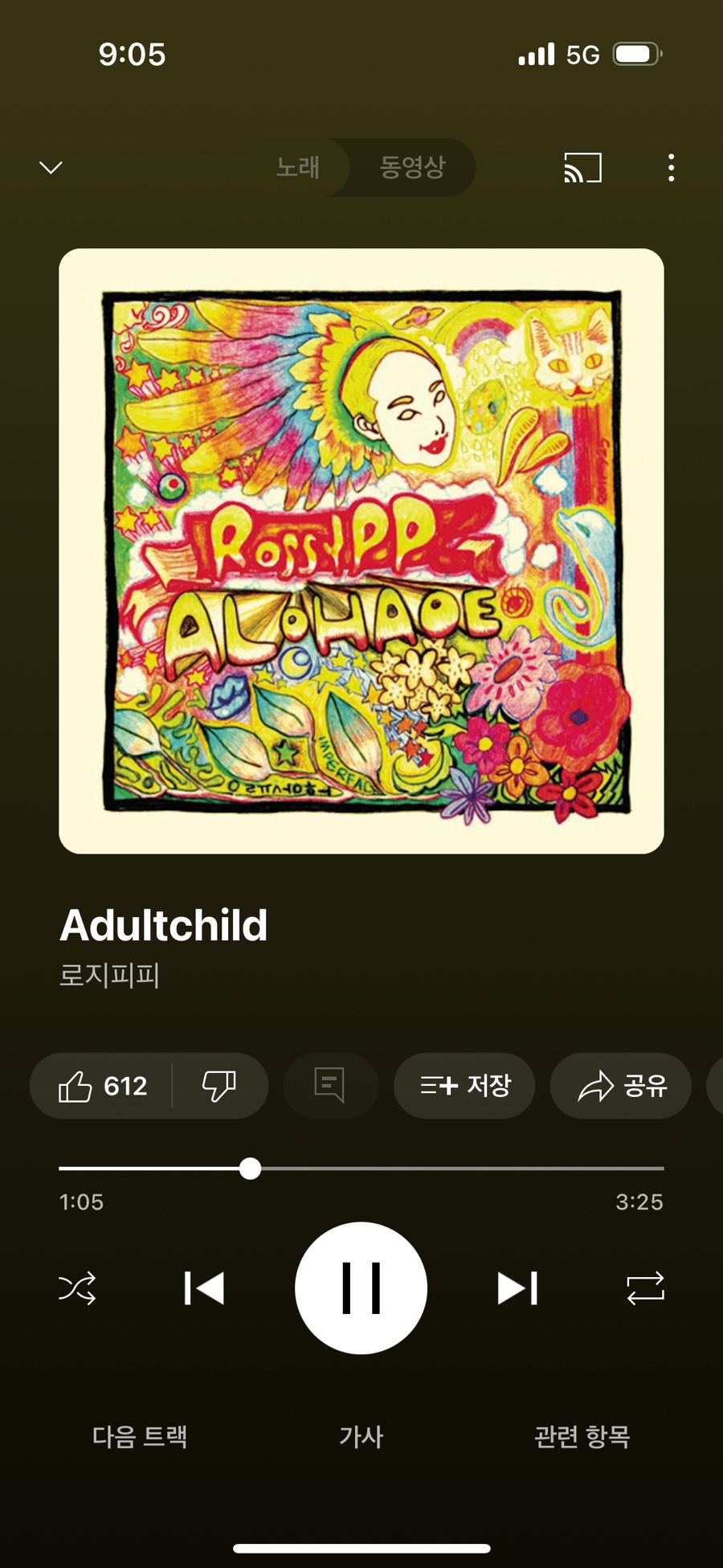 디엠아이뮤직 이미지