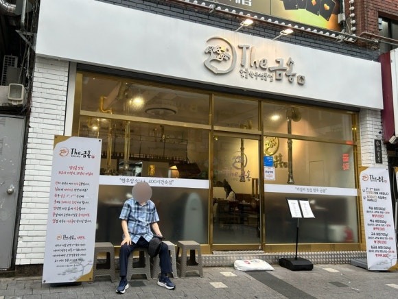 GS25 부산범일점 이미지