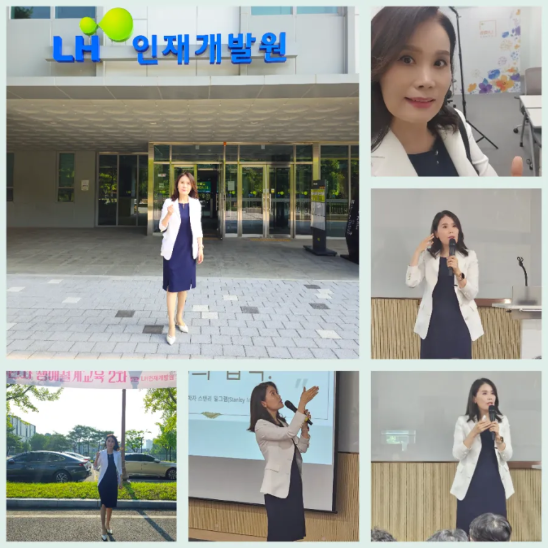 대한교육연구소 이미지