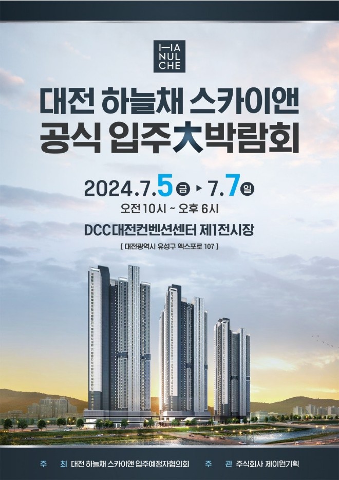 대전이지디자인 이미지