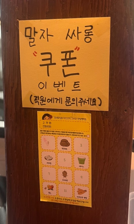 청담동 말자싸롱 청주비하자이점 이미지