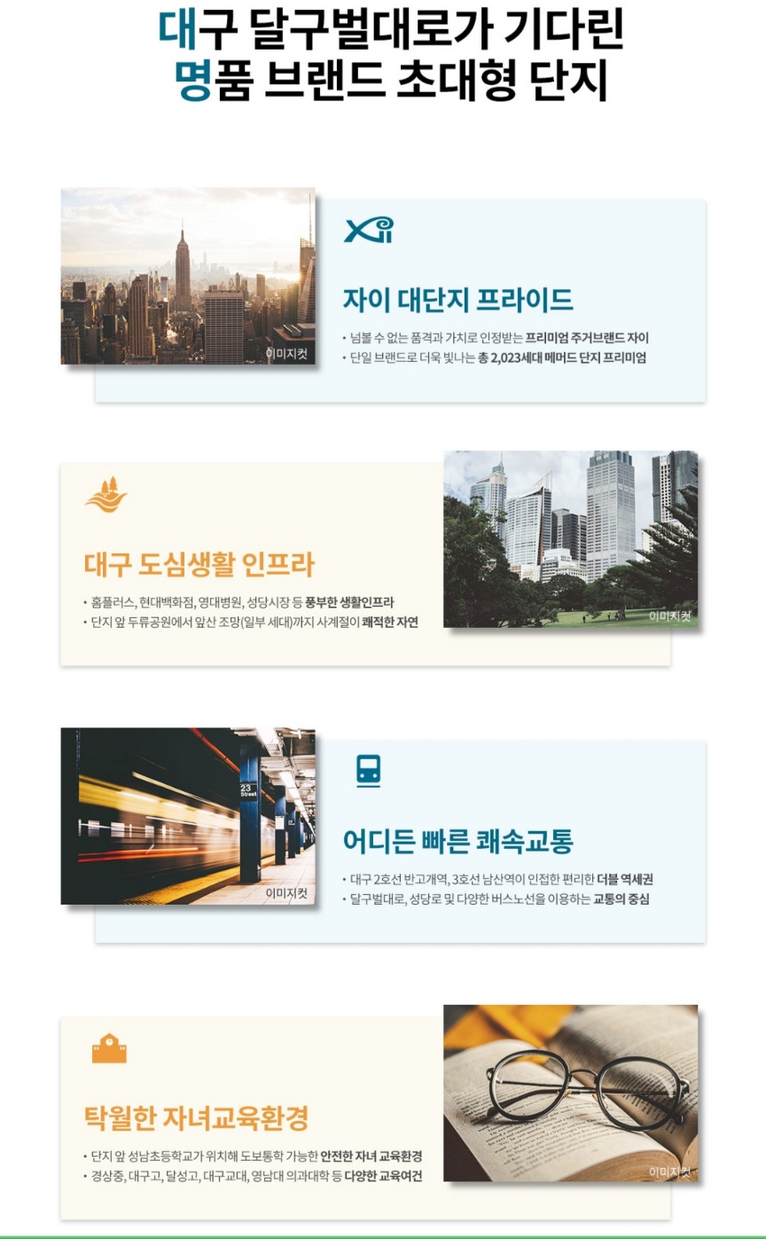 대명마트 이미지