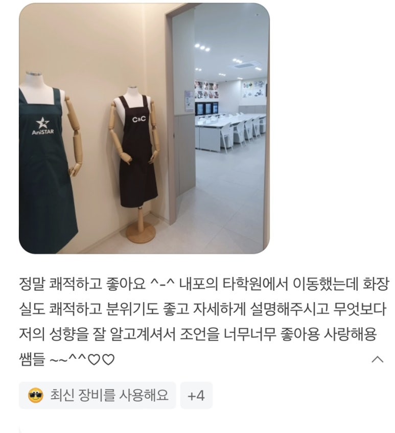 유일씨앤씨 이미지