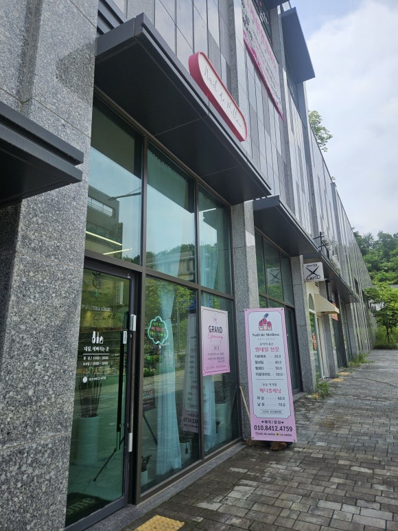 네일드멜로 이미지