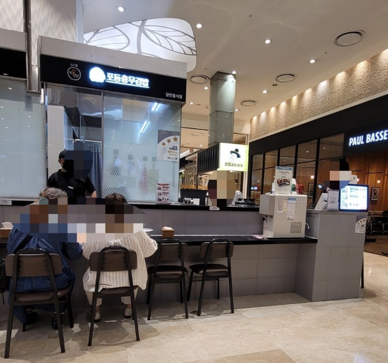 포동충무김밥 이미지