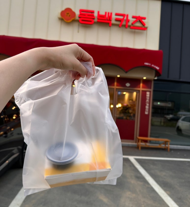 꿀꿀카츠 이미지