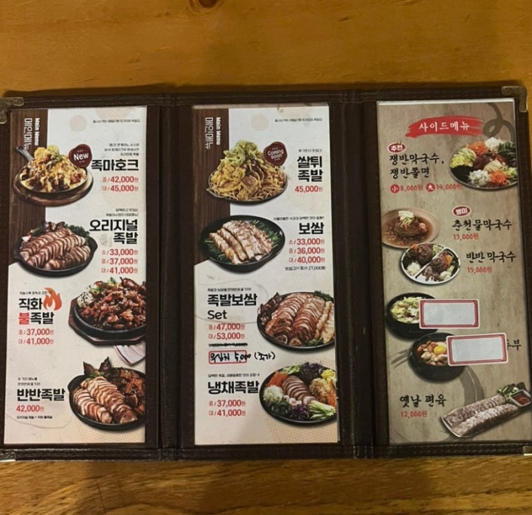 DMZ캠핑장 이미지