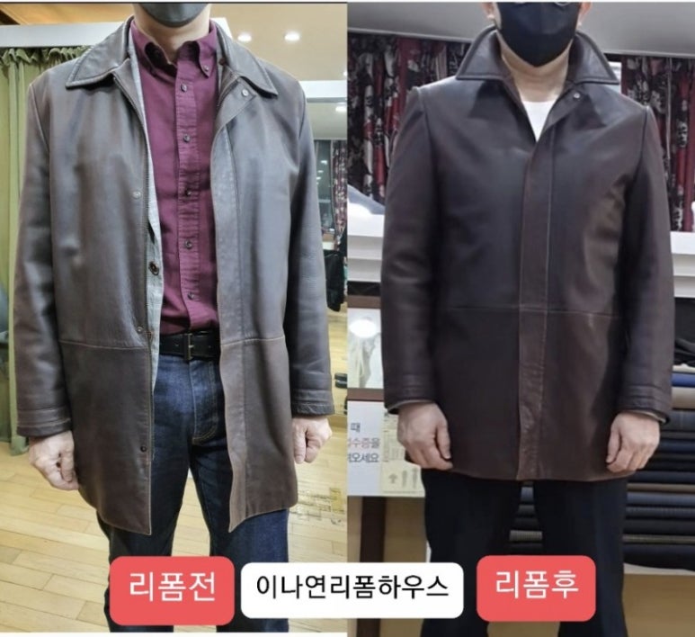 원조옷수선 이미지