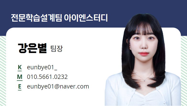 희망인력사무소 이미지