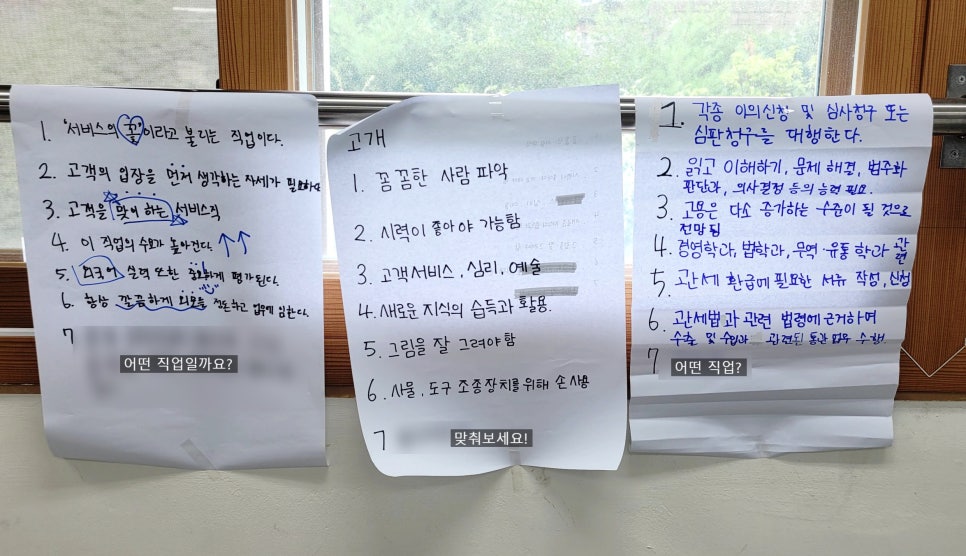 문곡고등학교 이미지