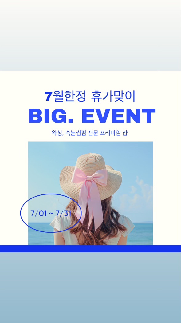 블링진 이미지
