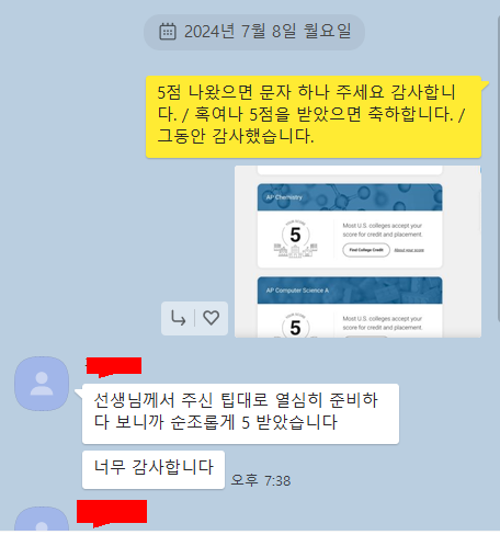 2024 년 5점 결과. AP chemistry (화학) 8명 그리고 AP BIO(생물) 은 11명이상 5점이 나왔습니다. 어떻게 이러한 결과가 나왔는지 살펴볼게요 관련 이미지 1