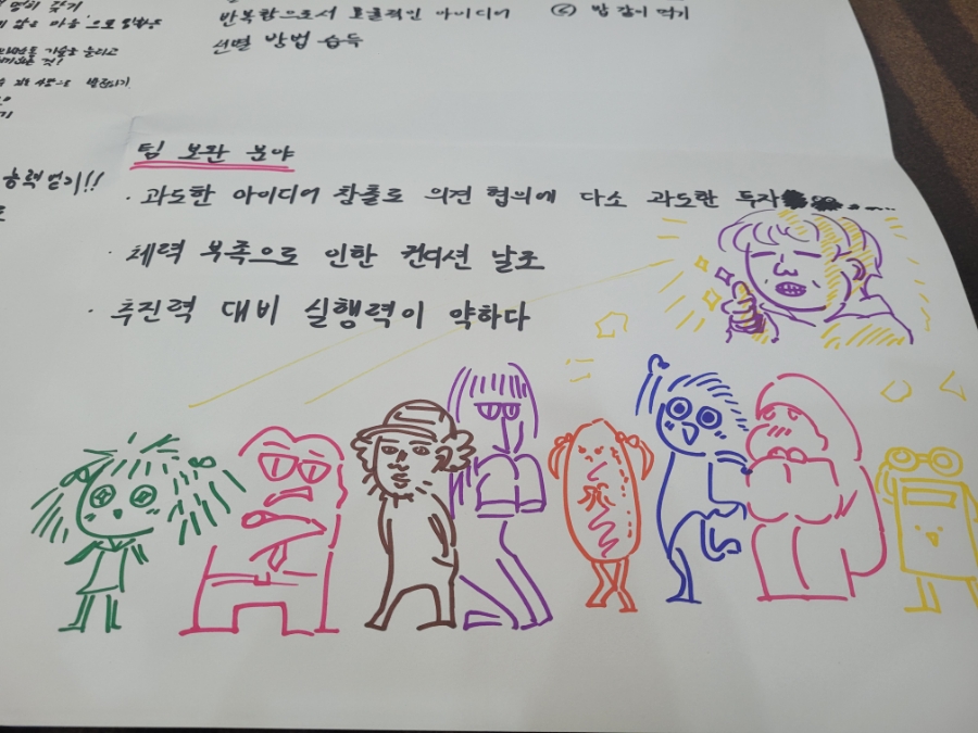 시너지어스 이미지