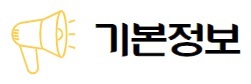 삼천냥 이미지