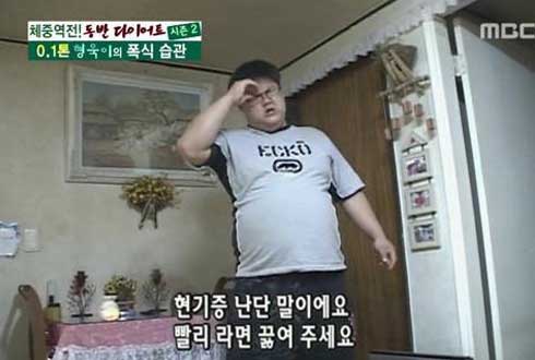 아미낙지 이미지