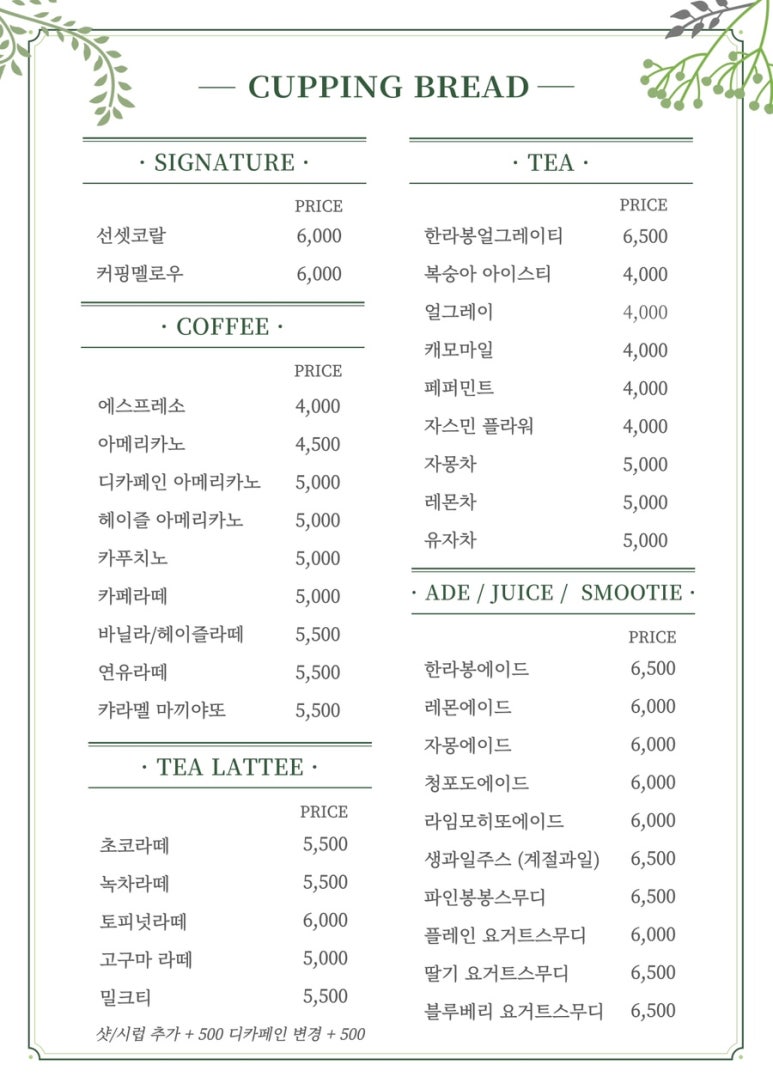 오더브레드 이미지