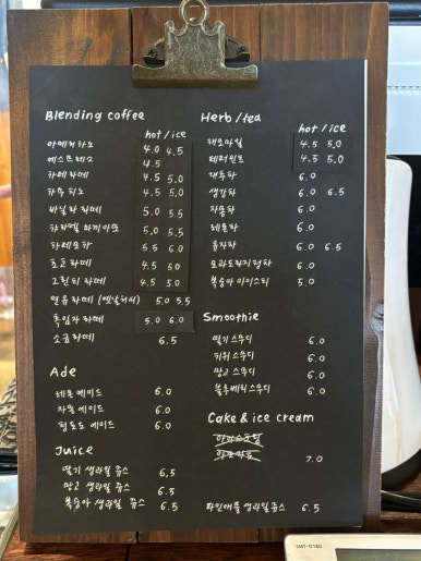카페더잇 이미지