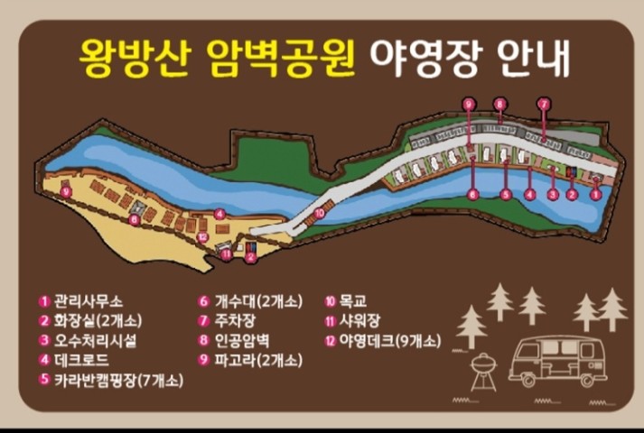 신선계곡야영장 이미지