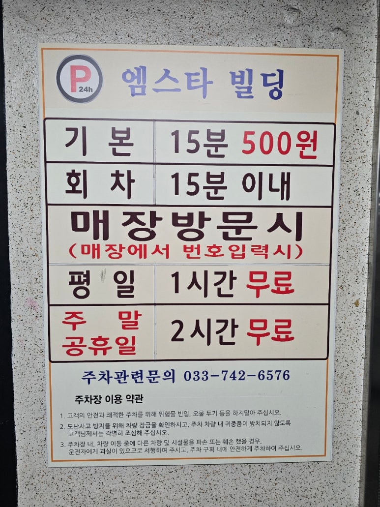 북스타문고 이미지