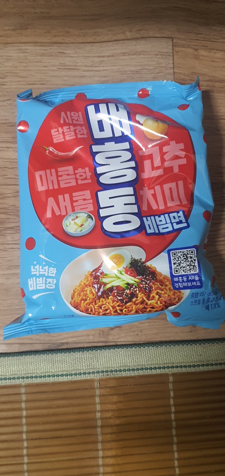 농심할인마트 이미지