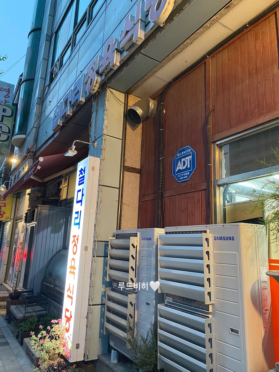 배말정육점 이미지