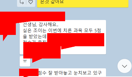 2024 년 5점 결과. AP chemistry (화학) 8명 그리고 AP BIO(생물) 은 11명이상 5점이 나왔습니다. 어떻게 이러한 결과가 나왔는지 살펴볼게요 관련 이미지 1