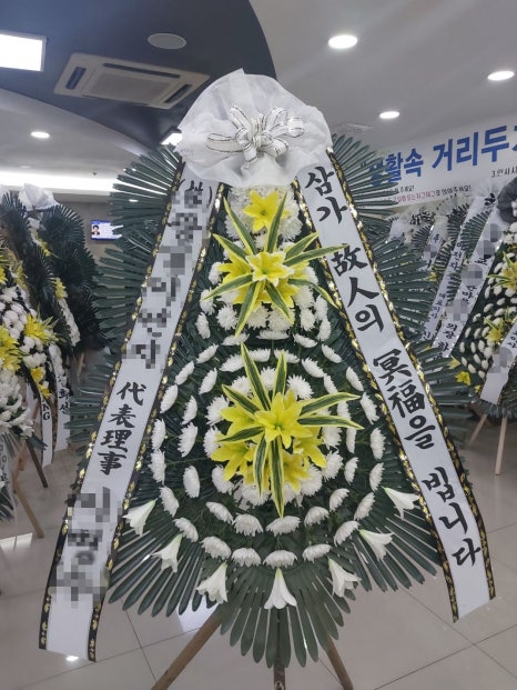 세광병원장례식장 이미지
