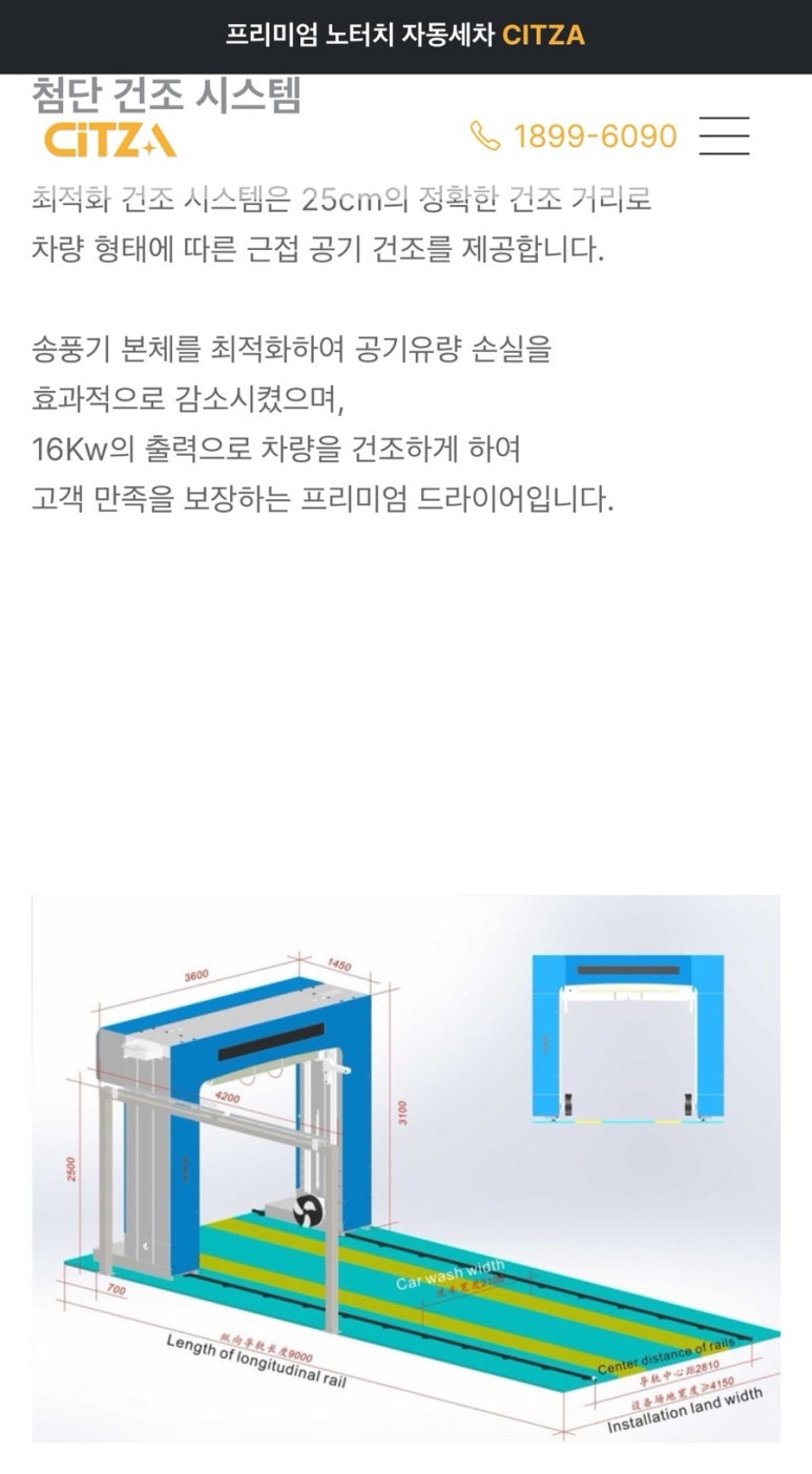 하이웨이주유소 이미지
