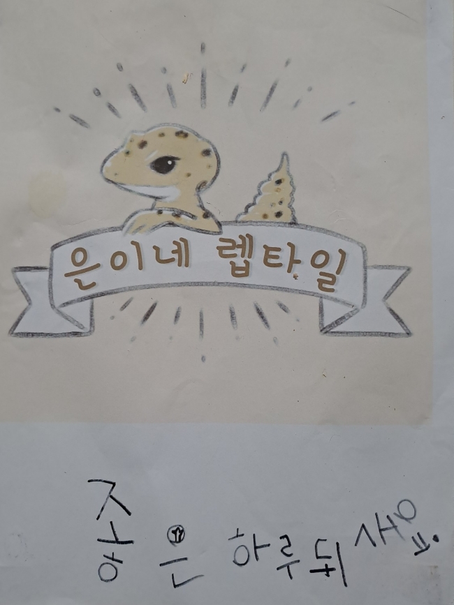 생태디자인연구소 이미지