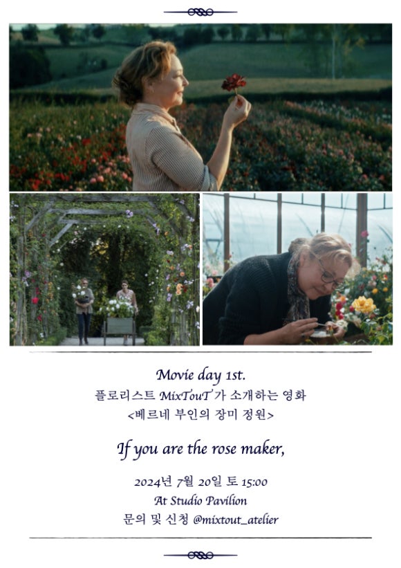 믹스뚜 이미지