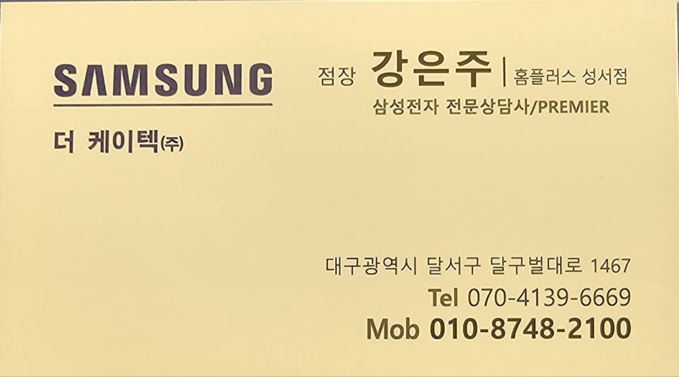 네오스마트바이 이미지