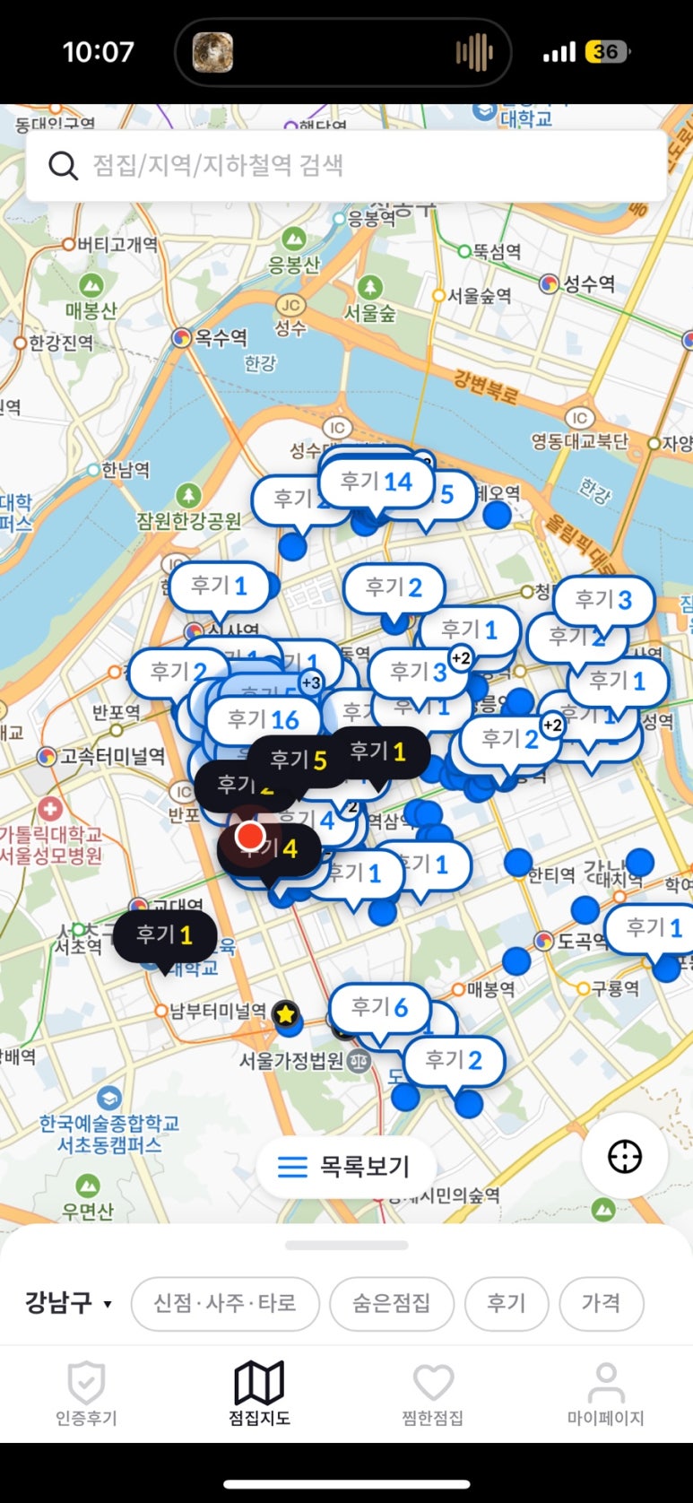 윤민박 이미지