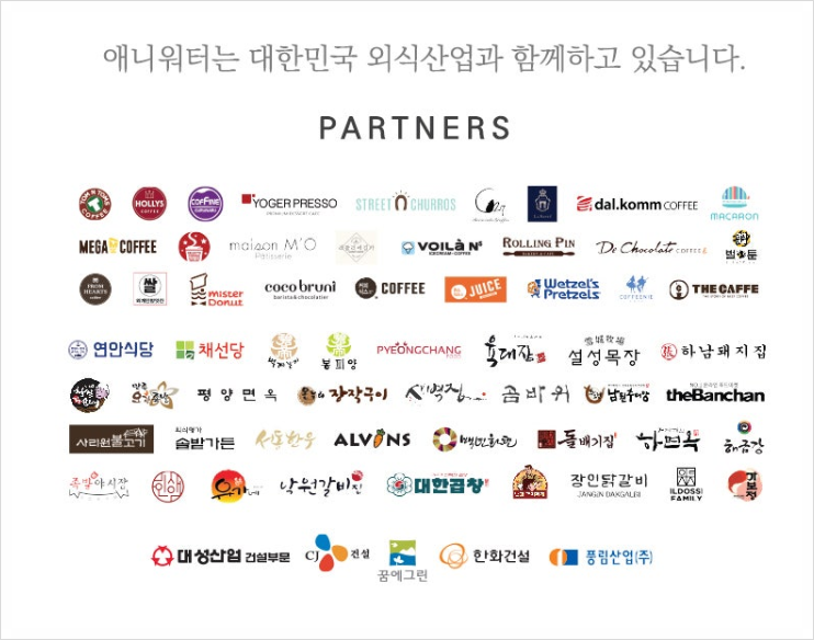 한국환경위생협동조합 이미지