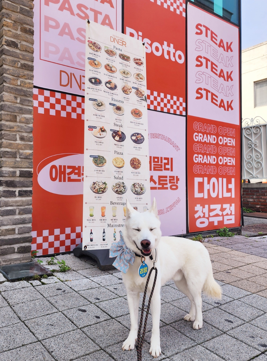 다이너청주점 이미지