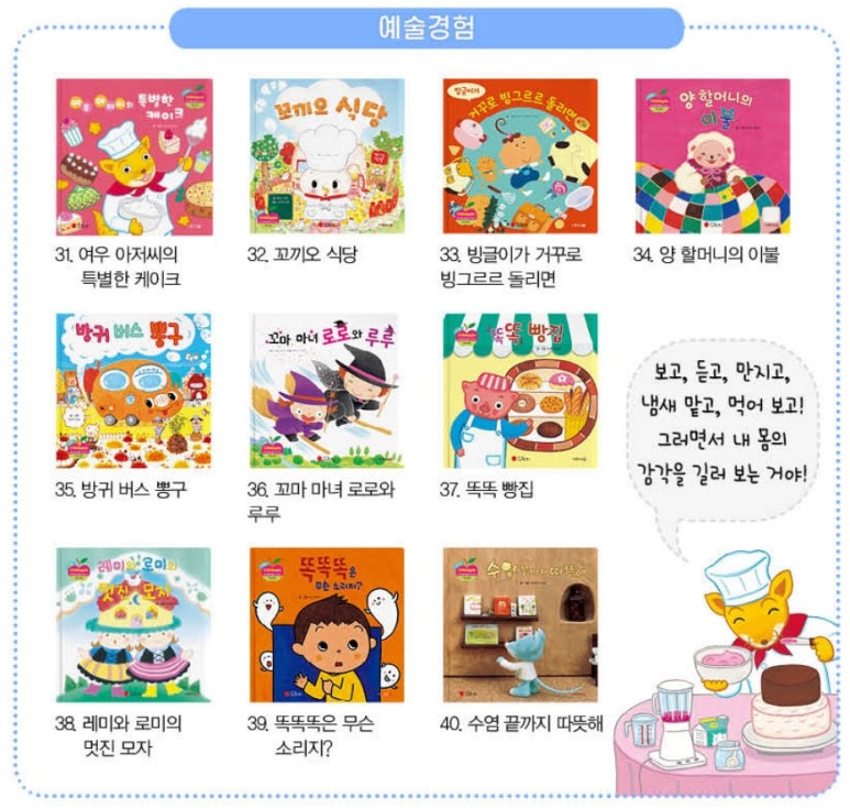 국민전집 이미지