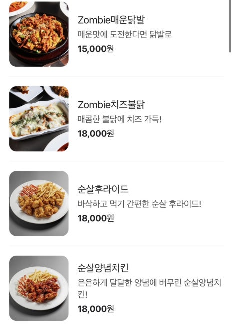 도시맥주 강남역점 이미지