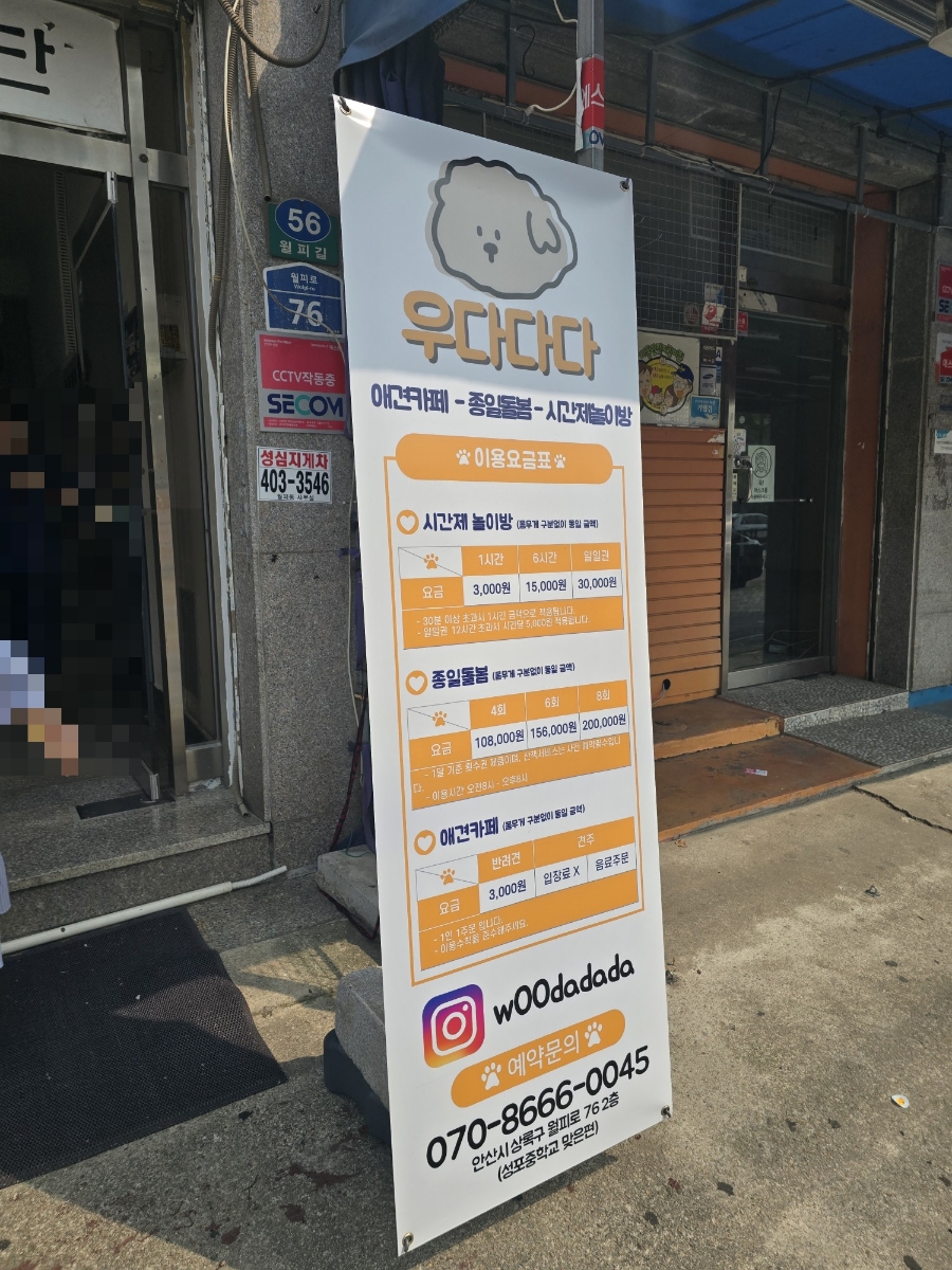 조은DC마트 이미지