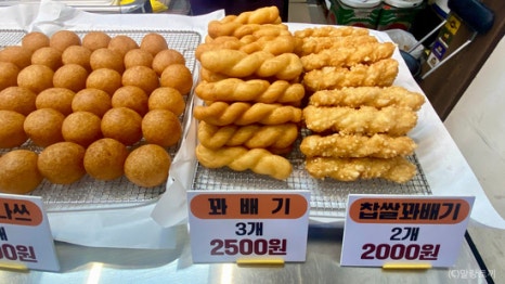 마마도나쓰 이미지