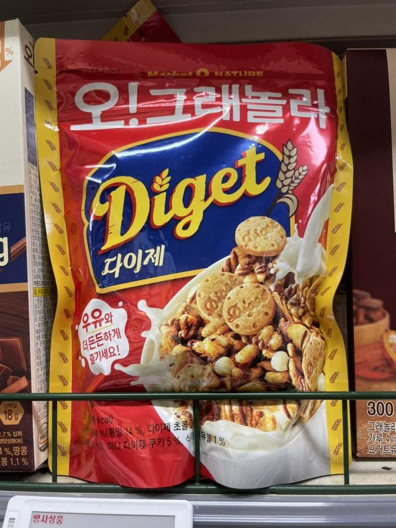 햇님하나마트 이미지