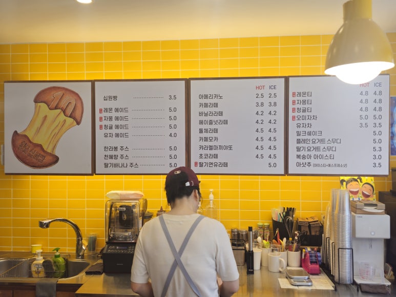 황금십원빵해리단길점 이미지