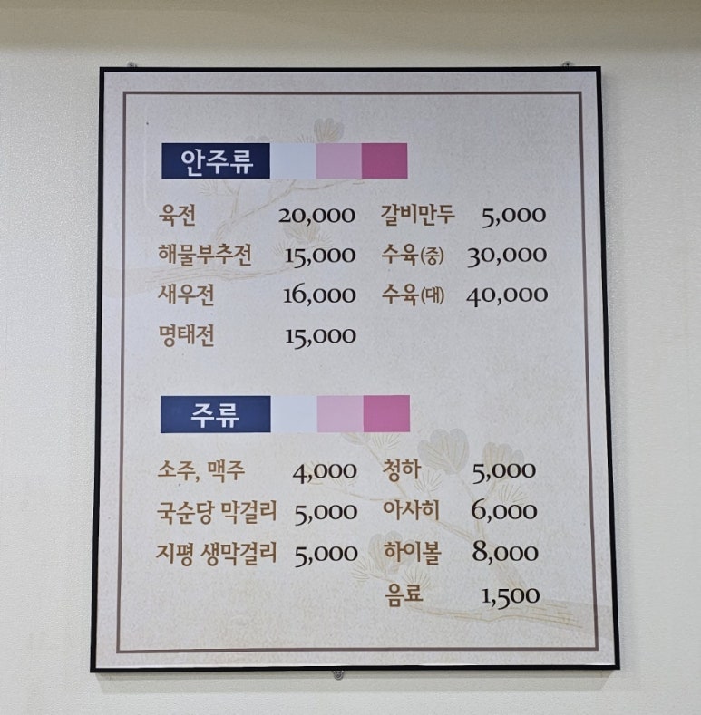 해변정 이미지