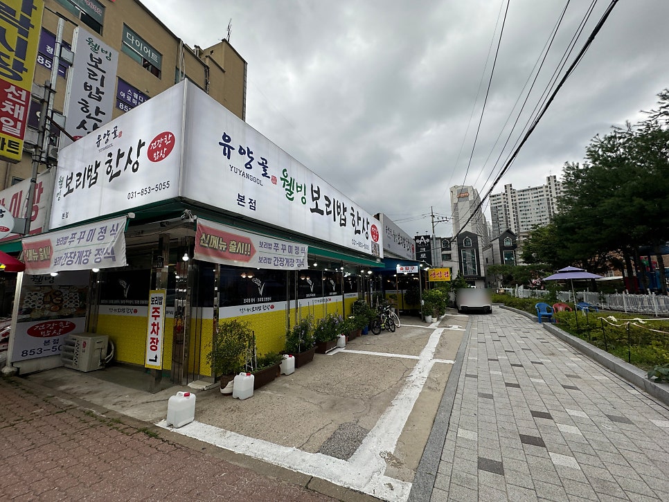 웰빙하나마트 이미지