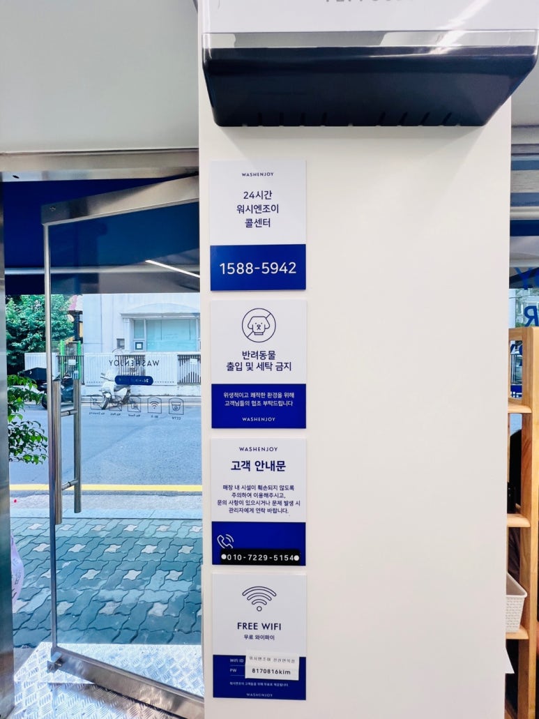 한신세탁 이미지