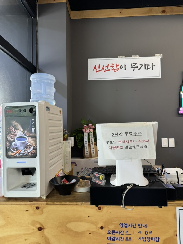 참숯돈돼지 이미지